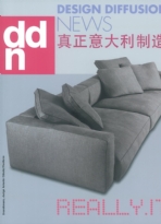 DDN Design Diffusion News - China 2011